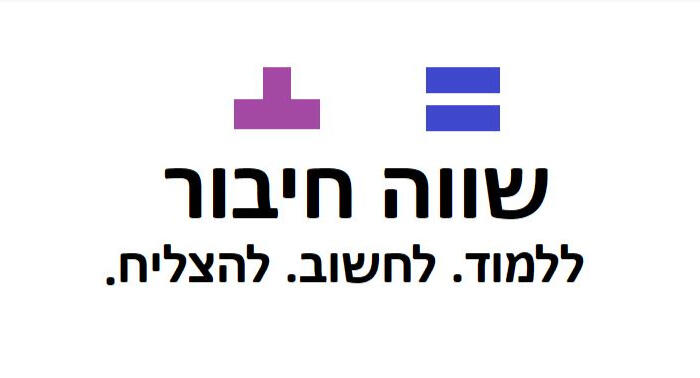 רחל